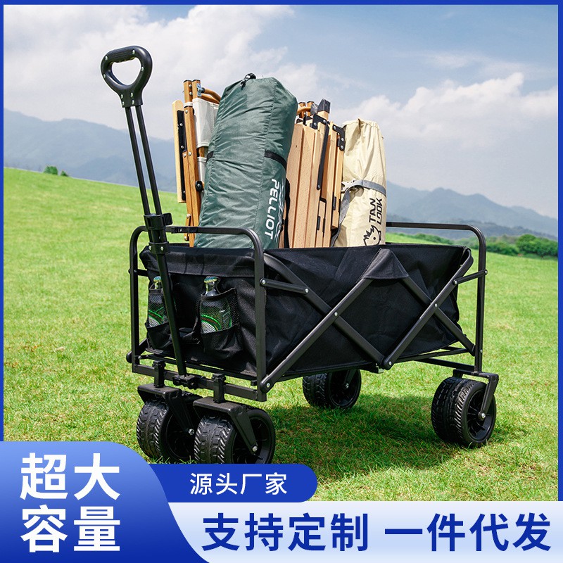 户外野营车 折叠露营营地手推车折叠刹车款7寸宽轮野营车