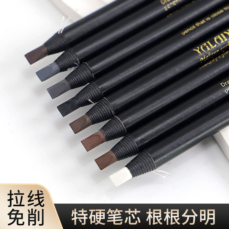 雅莱伊拉线眉笔防水防汗持久不脱色化妆师野生眉定位笔不晕染