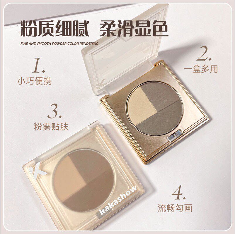 kakashow立体造型三色眉粉