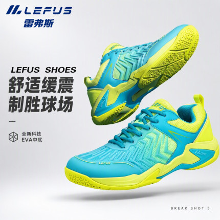 雷弗斯/LEFUS羽毛球鞋男女同款专业运动鞋减震舒适耐磨碳板支撑
