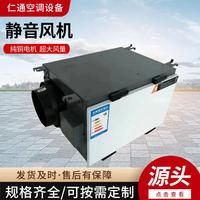 風系統(tǒng)單向流新風音風機家用靜凈化過濾新風機AIX排換氣管道靜音