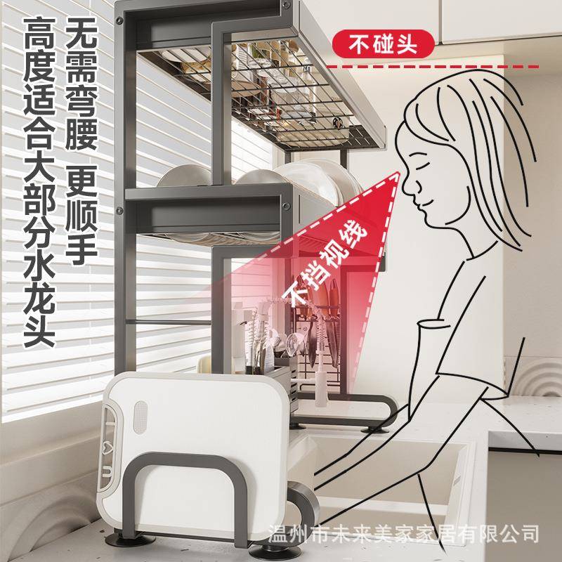304不锈钢款厨房水槽置物架家用台面洗碗槽放碗盘碗碟水池碗碟架