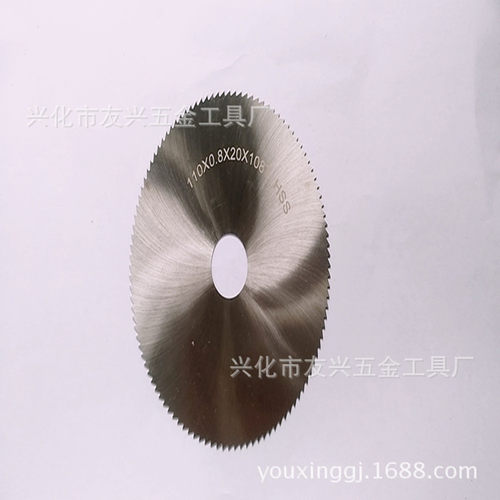 源头厂家高速钢6542材质磨制机用锯片110*20*0.8*108T