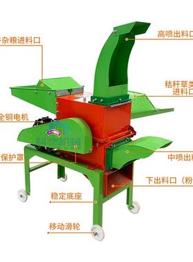 干湿多两用功能牛家用铡碎草机养殖羊YYZ小型一体切草机揉丝机草