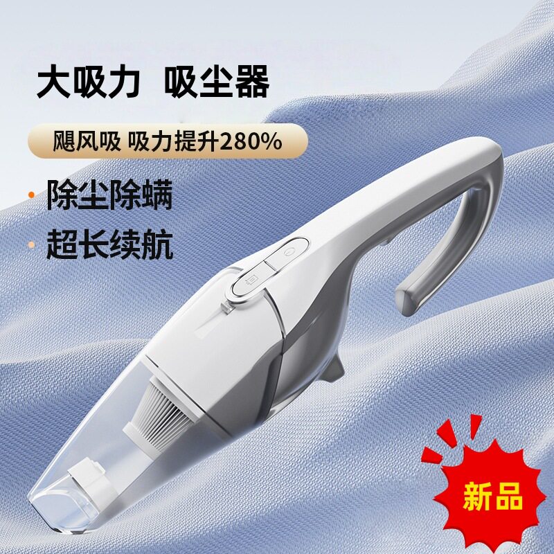跨境无线便携手持车载吸尘器干湿两用吸尘器小型迷你车用吸尘器