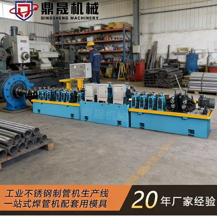 烟囱管制管机 60100 薄壁不锈钢管制管机方管圆管焊管成型设备