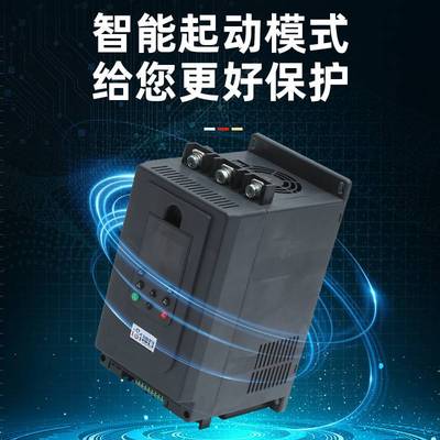 大功率ES智能式在线式软启动器风机水泵电机矿用软起动器控制器