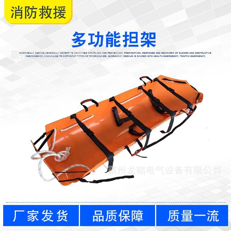 抗震抢险救生担架多功能担架应急救护软担架山地救生吊运担架