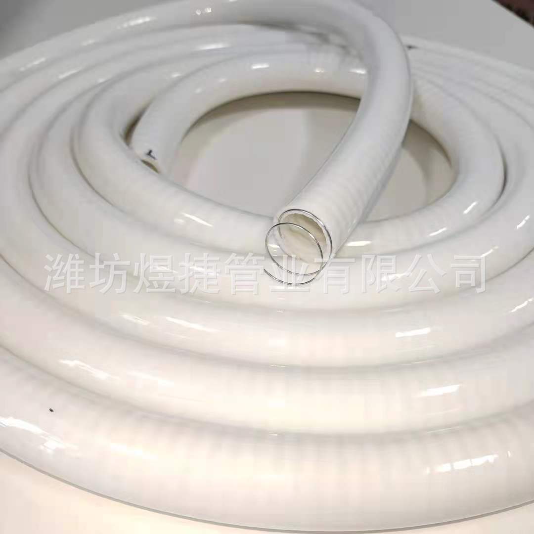 白色透明钢丝增强PVC软管16mm