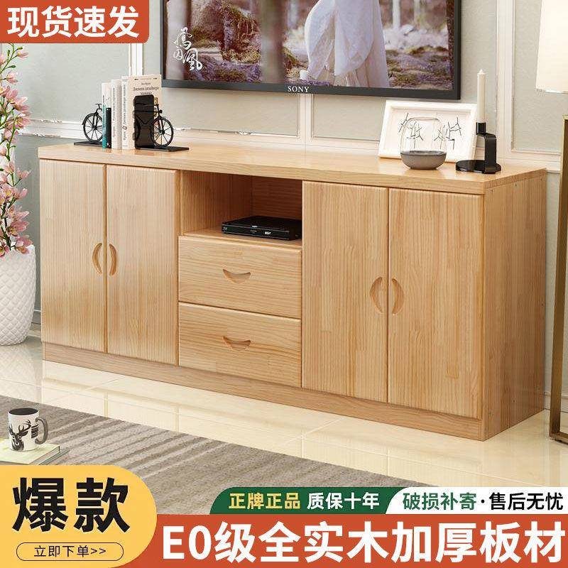 实木电视柜家用客厅小户型现代简约卧室收纳储物柜全实木落地柜子