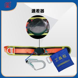 安全带 腰单腰降缓冲保险带外施工速降高户速空作业YZL单速差式
