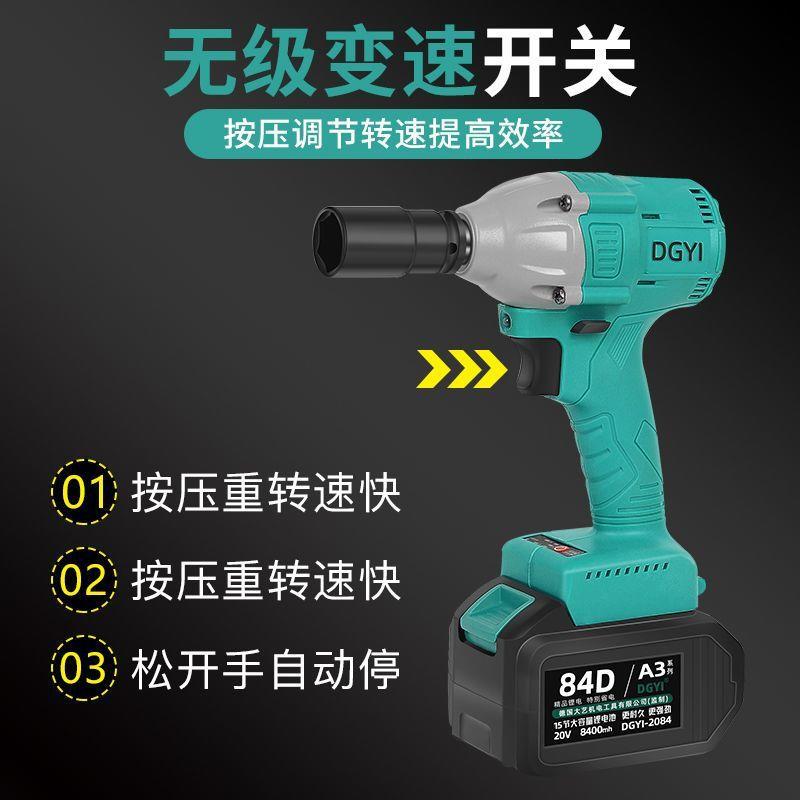德国大艺乐固DGYI电动扳手2106大扭力架子工木工A3冲击风炮48V88V