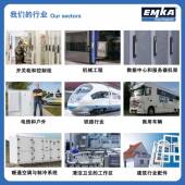 德国爱姆卡mka密封条棱边保护条1护3116边条08 e10