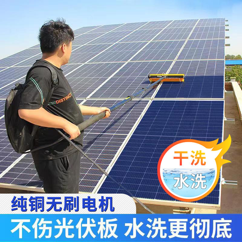 光伏板清洗电动刷机屋顶清洁