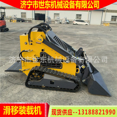 建筑工地微型装载机 轮式履带式滑移小铲车 世东滑移装载机厂家