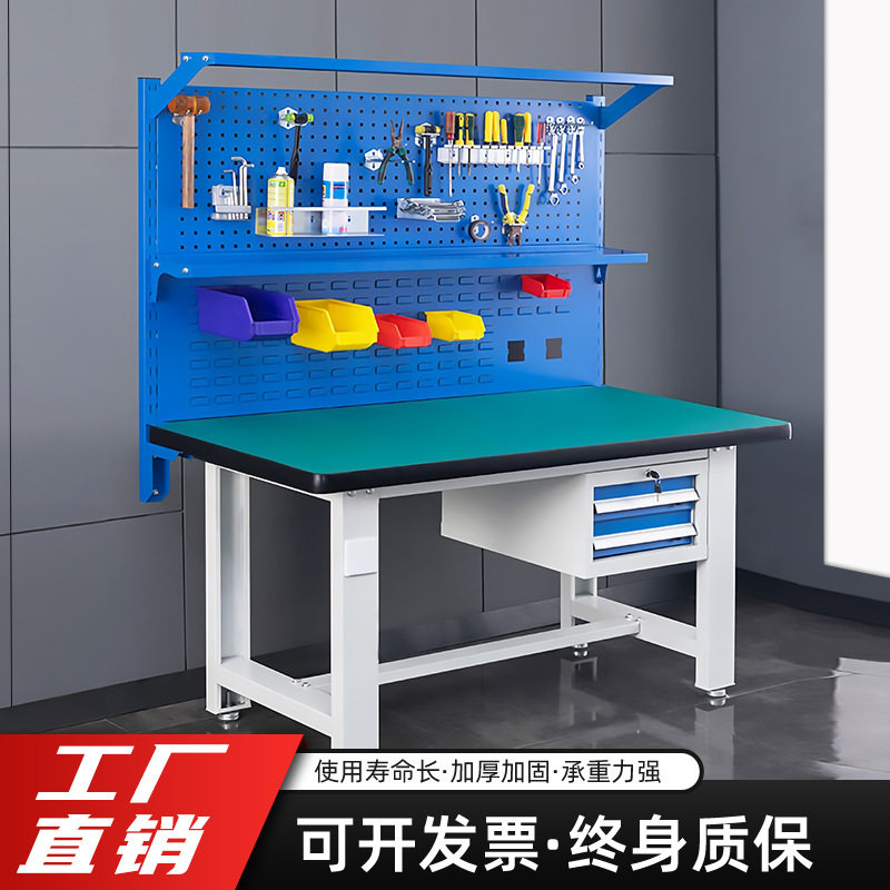 工作台重型防静电操作台装配维修台电子维修桌检验桌防静电工作台