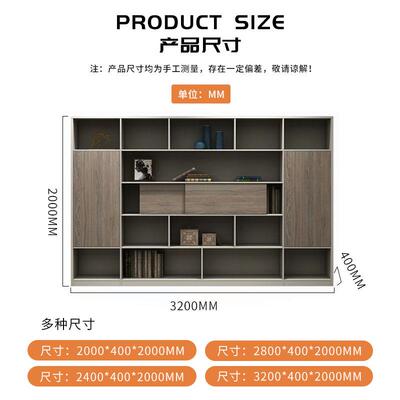 代案简约现办室置物柜子木质档书柜ZS0050资料收纳公背景柜落地文