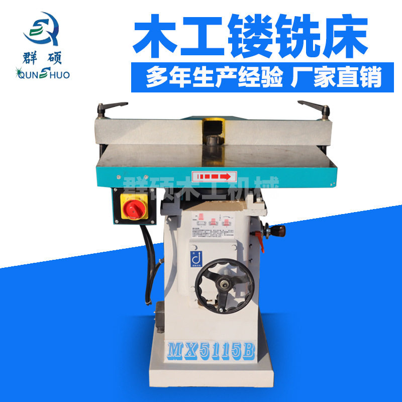 车间用立式双轴木工立铣机