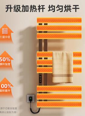 电热毛巾架热浴巾室卫生间浴巾VRK架智能恒温碳维加烘干毛纤杆G57