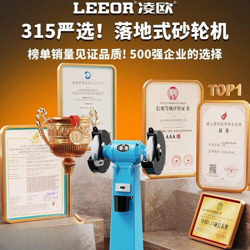 重型工业级380V台式立式落地式砂轮机家用小型220V电动砂轮打铁名