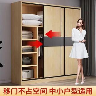 简易挂衣橱 推拉门衣柜家用卧室小户型现代简约实木质出租房屋组装