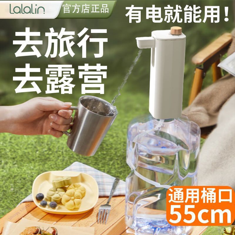桶装水即热式饮水机小型办公室通用烧水机电热抽水泵户外家用下置