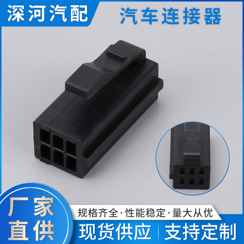 DJ7066Y-0.6-21车用线束连接器插头 汽车连接器 线束防水接插头