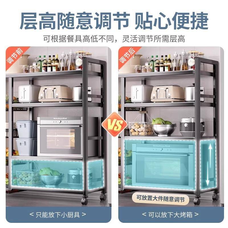 厨房置物架落地多层收纳架多功能蔬菜篮子微波炉烤箱货架储物架子