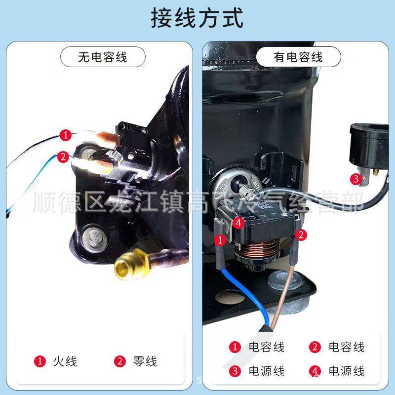 东贝压缩机R290冰箱冷柜制冷剂L68CU1L76L83L96K480K55K650NE2168