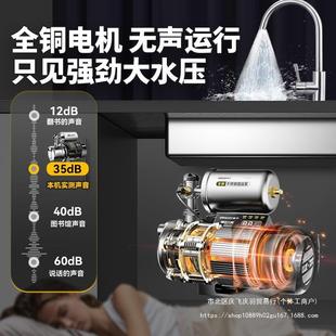 扬子不锈钢喷射泵家用增压泵自来水自吸泵全自动静音抽水泵