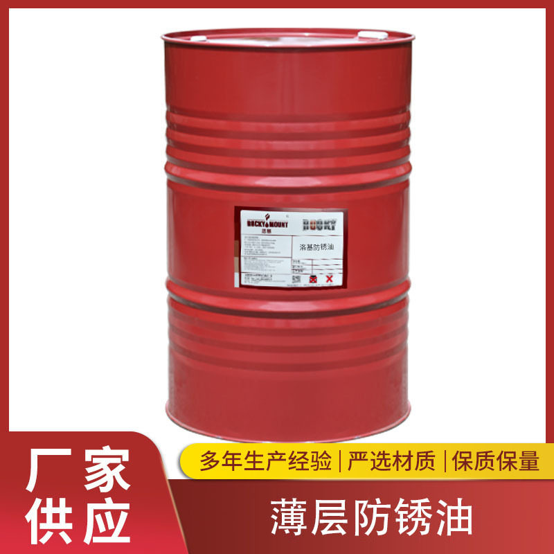 薄层防锈液耐盐雾耐腐蚀精密零件