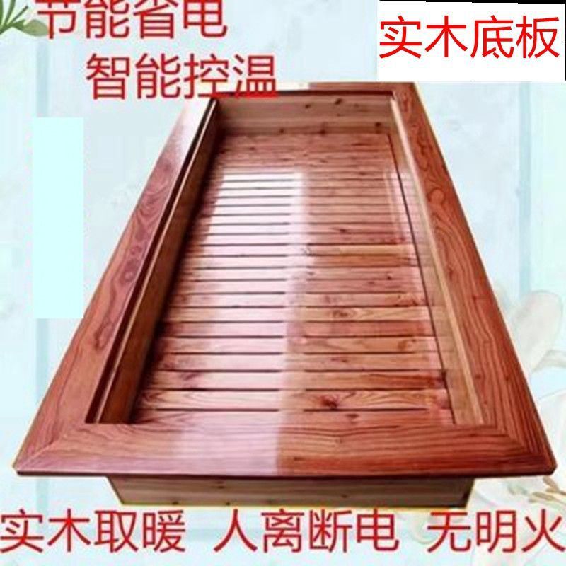 实木电火箱大号节能取暖