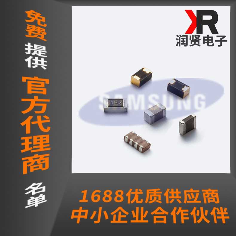 贴片陶瓷电容 1206 10uF 10% 50V GRM31CR61H106KA12L价格透明1K