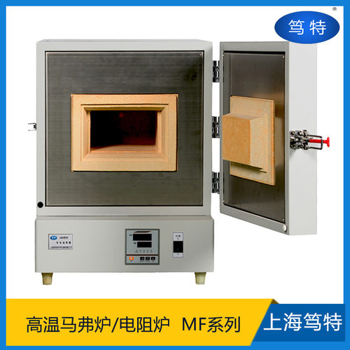 上海笃特MF-8-10N高温热处理加热炉箱式电阻炉 箱式高温马弗炉