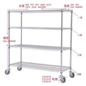 线工厂仓库家用镀铬线网储货412多层置物架不锈钢收纳架架仓物网