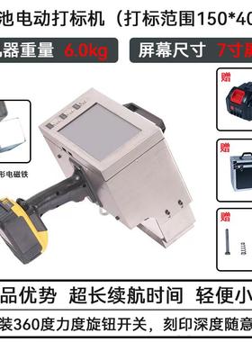 手电标动便钢携式气动打标机持法兰结构模具70704金属打机打码机