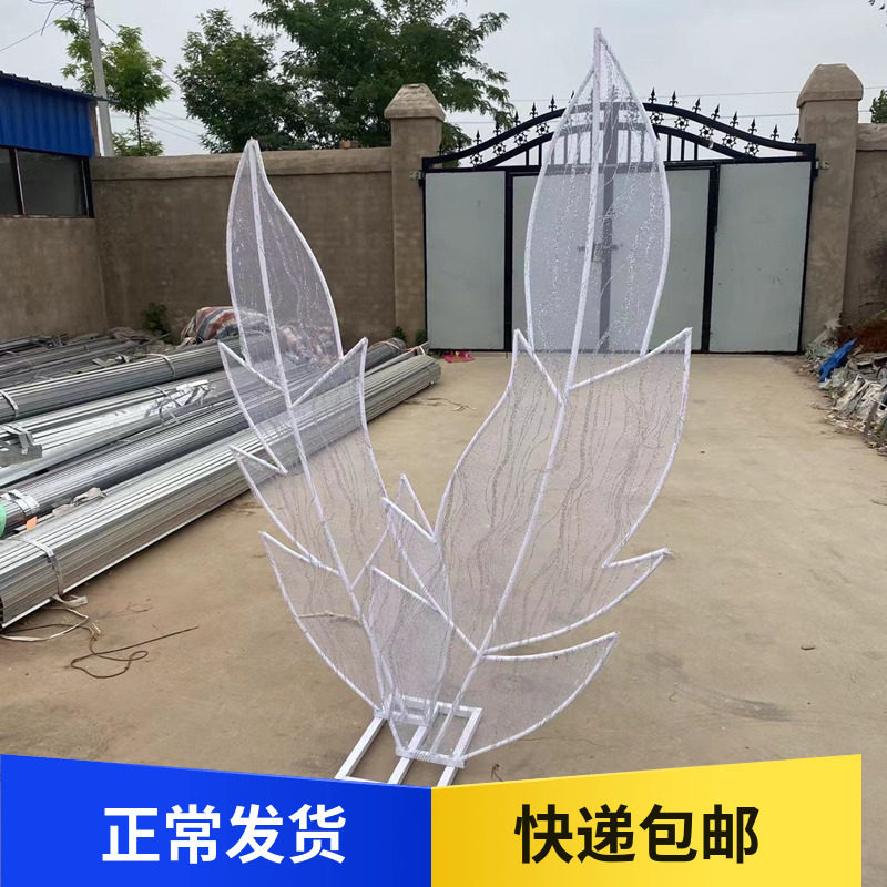 新款婚庆道具蕾丝羽毛屏风路引婚礼铁艺背景屏风舞台铁艺架子创意