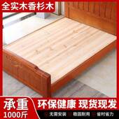 ?全木护腰床板实铺硬板加杉宽板子承重板整块171硬板木板加厚木床