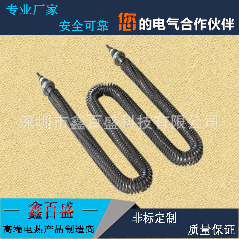 不锈钢翅片电加热管干烧散热