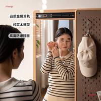 實木洞洞板穿衣鏡一體家用隱形推拉換衣鏡壁掛貼墻可移動