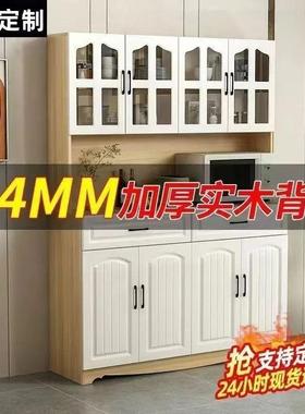 欧式厨餐GXV边简碗柜简易储物柜客厅约柜子房餐厅茶柜水柜多功能