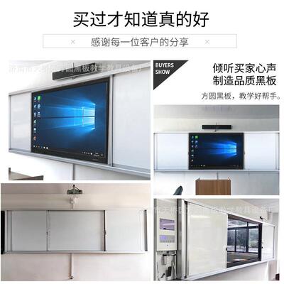 30一年工厂推拉白板米黄嵌电子白252板触控体机中间型推拉镶板白