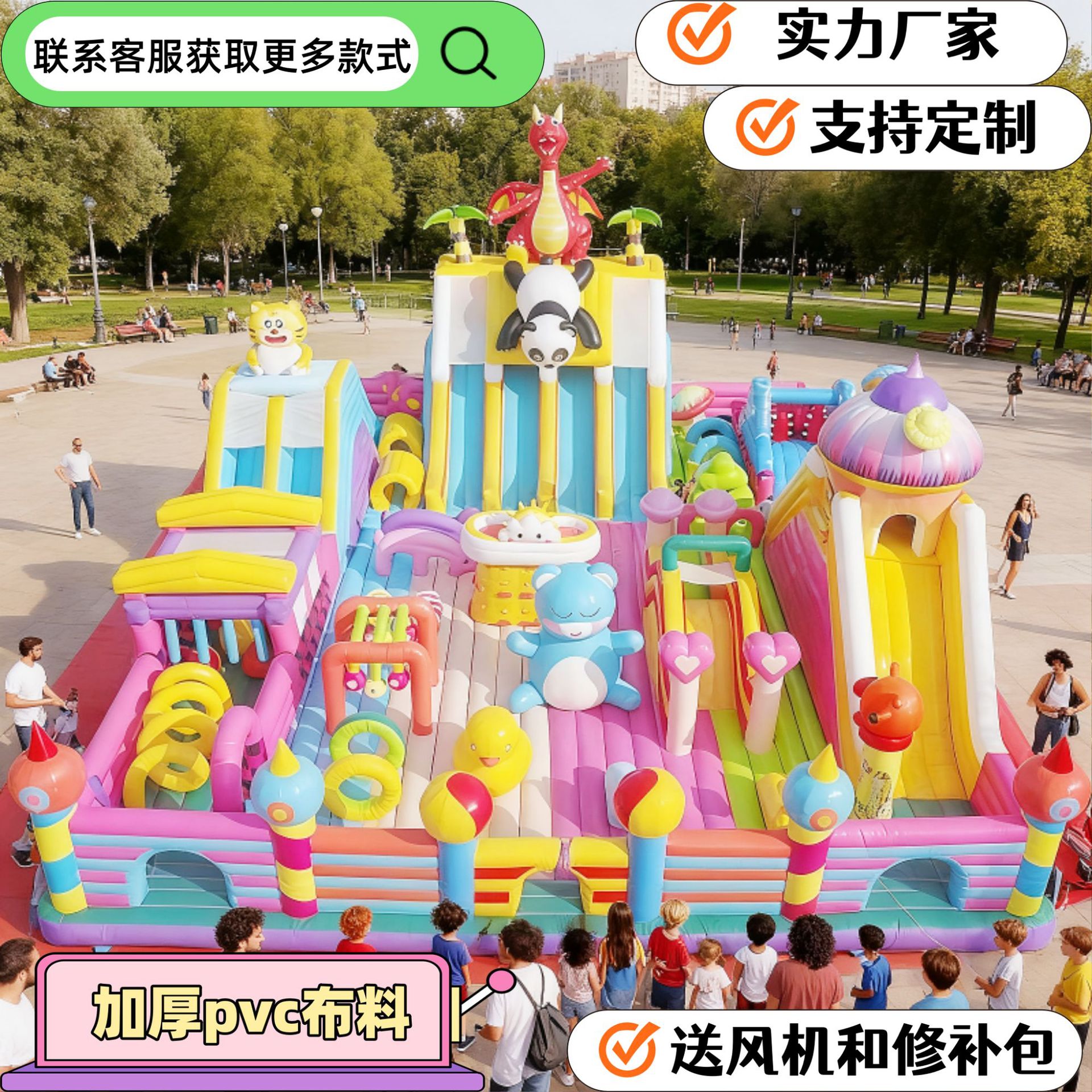 户外大型淘气堡空气蹦蹦床淘气堡弹跳床巨无霸充气蹦床城堡主题