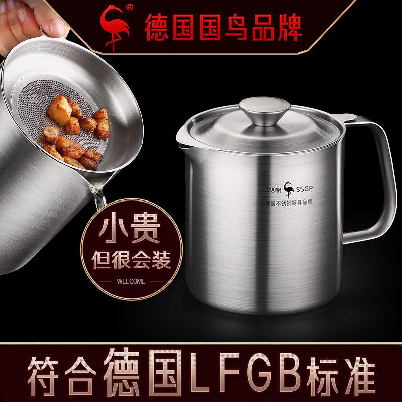 油国SGPS三四钢3NVM04不锈钢滤壶厨房防漏油德罐壶油渣过滤神器油