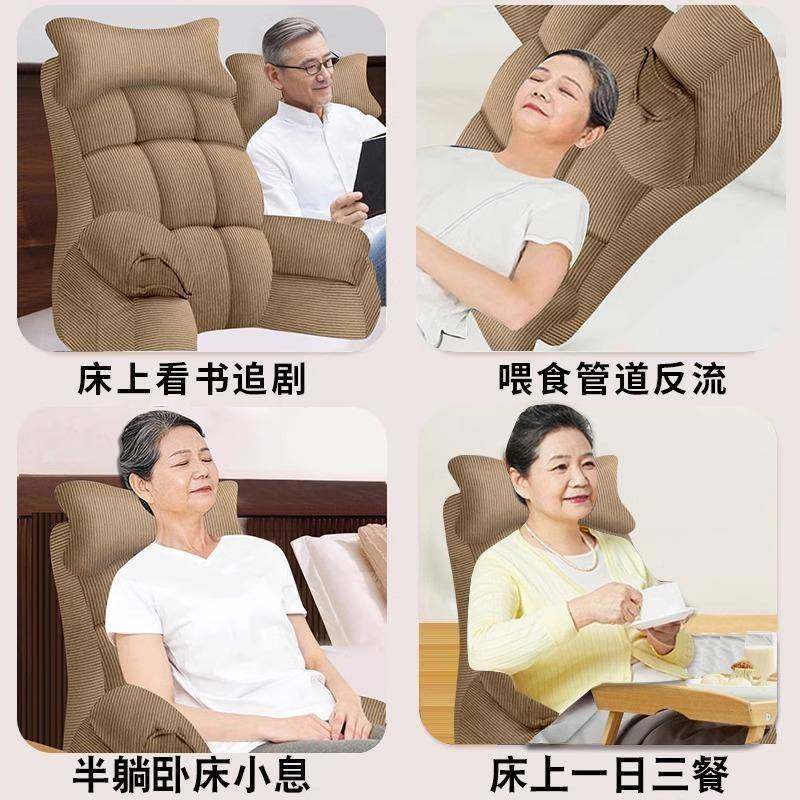 上玩手机靠垫靠背老人卧床床半躺靠背2025靠新款老人靠垫沙发背床,居家布艺,抱枕被,淘宝优惠券,粉丝福利购,淘宝优惠卷
