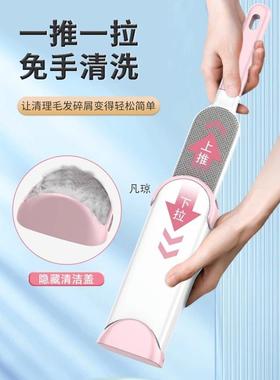 刷毛床刷除猫毛刷羊毛大衣打扫理服刷子家用刮粘器85衣去除毛毛