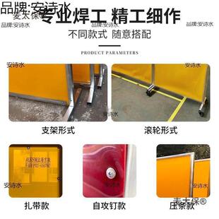 电焊帘麦太保防弧光光屏挡板电分区隔断挡光板焊接遮防护风帘电焊