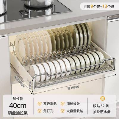 生活宣言碗碟收纳房置ITT物架放碗盘抽屉抽式橱柜拉篮拉沥架水碗