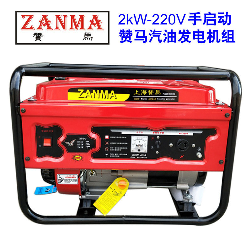赞马2.5kW汽油发电机组防汛应急