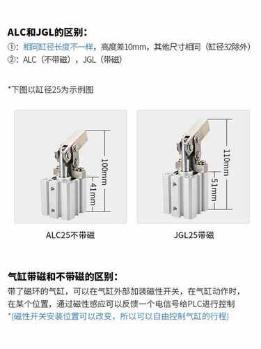 JGLALC杠杆夹紧气缸下压紧